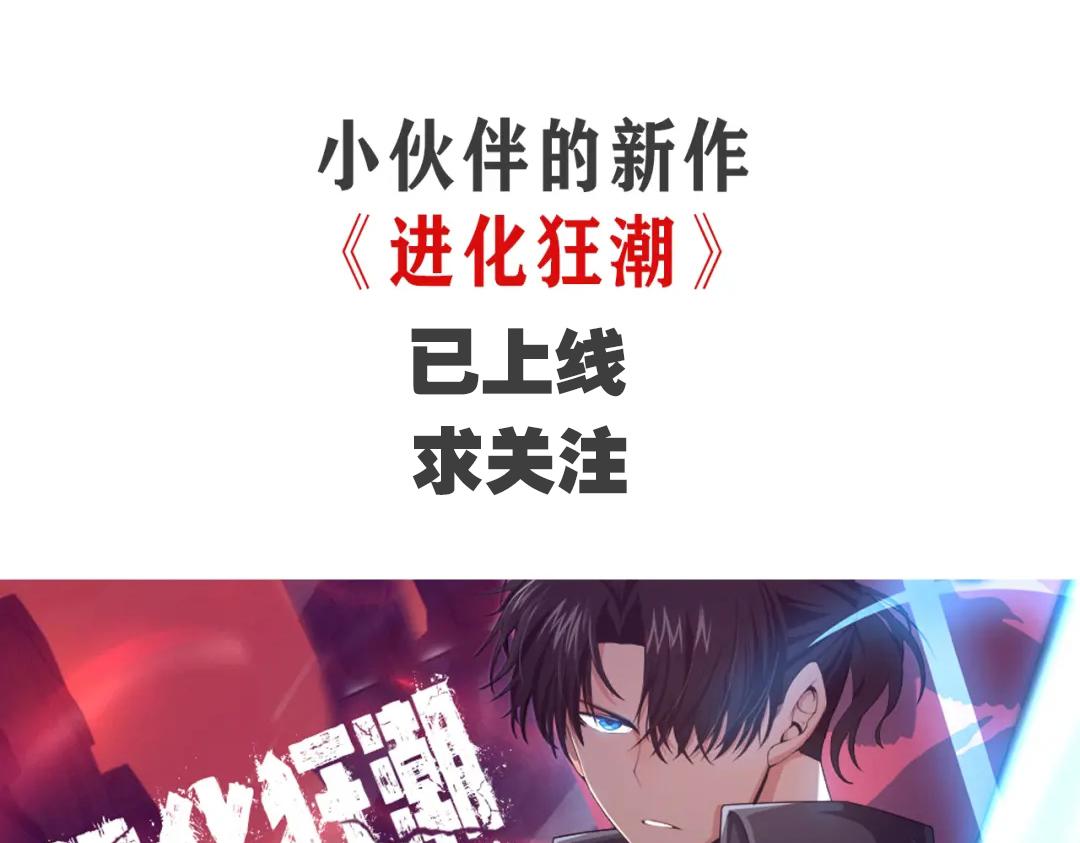 第162话 一招致命？！179