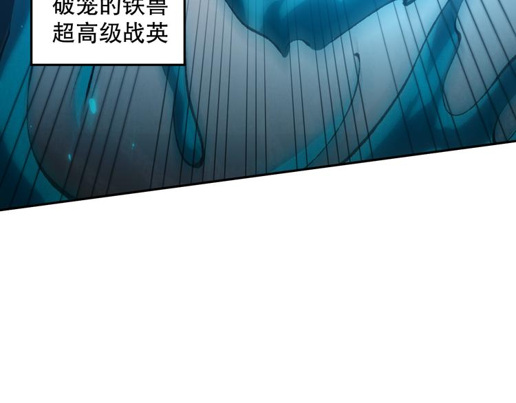第101话 王的审视！164