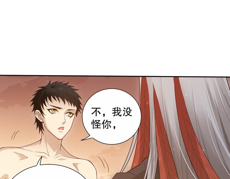 第137话 我会回来的44
