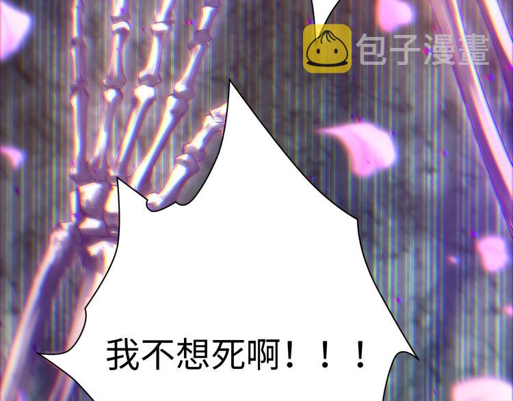 第51话 小医仆性格大变84