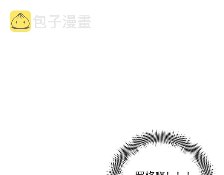 第91话 就是这个moment175
