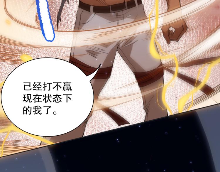 第145话 罗格的感悟！159