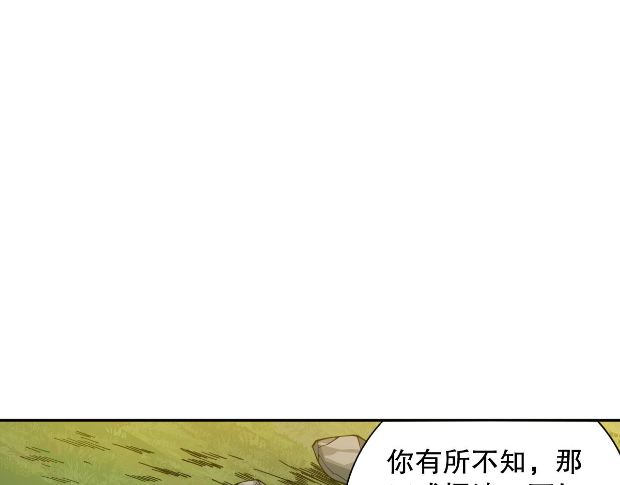 第176话 重新出发！87