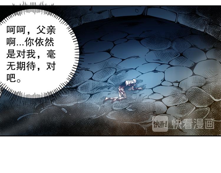 第127话 荒神八汰124