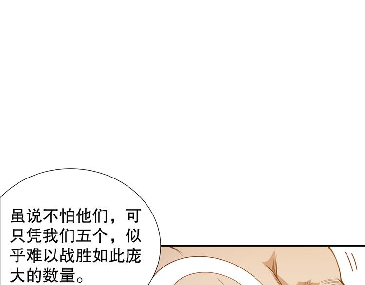 第103话 至于谁来，都一个样86