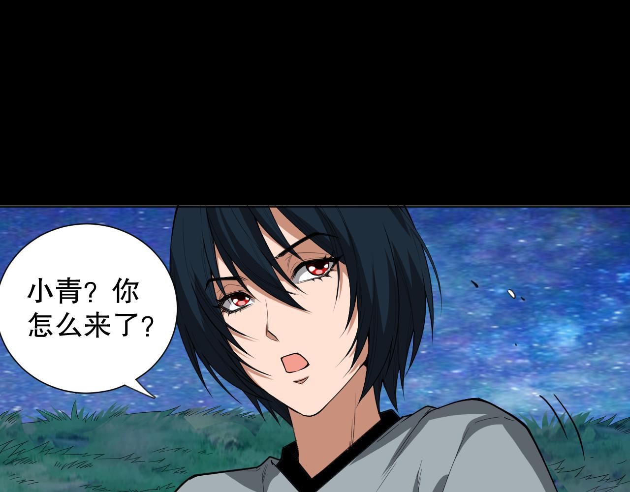 第195话最初的开始102