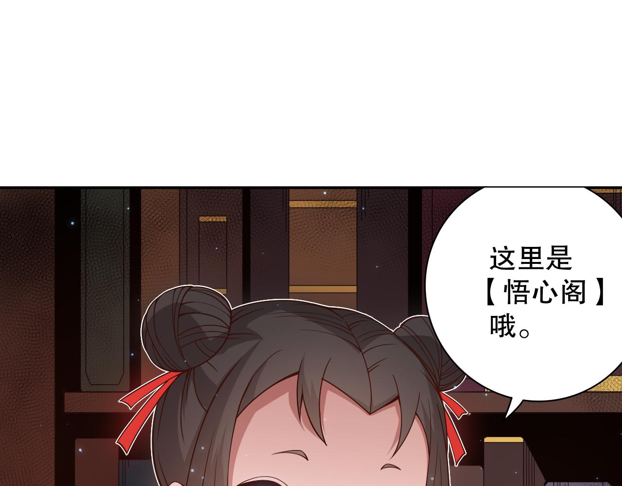 第168话 希望？！18
