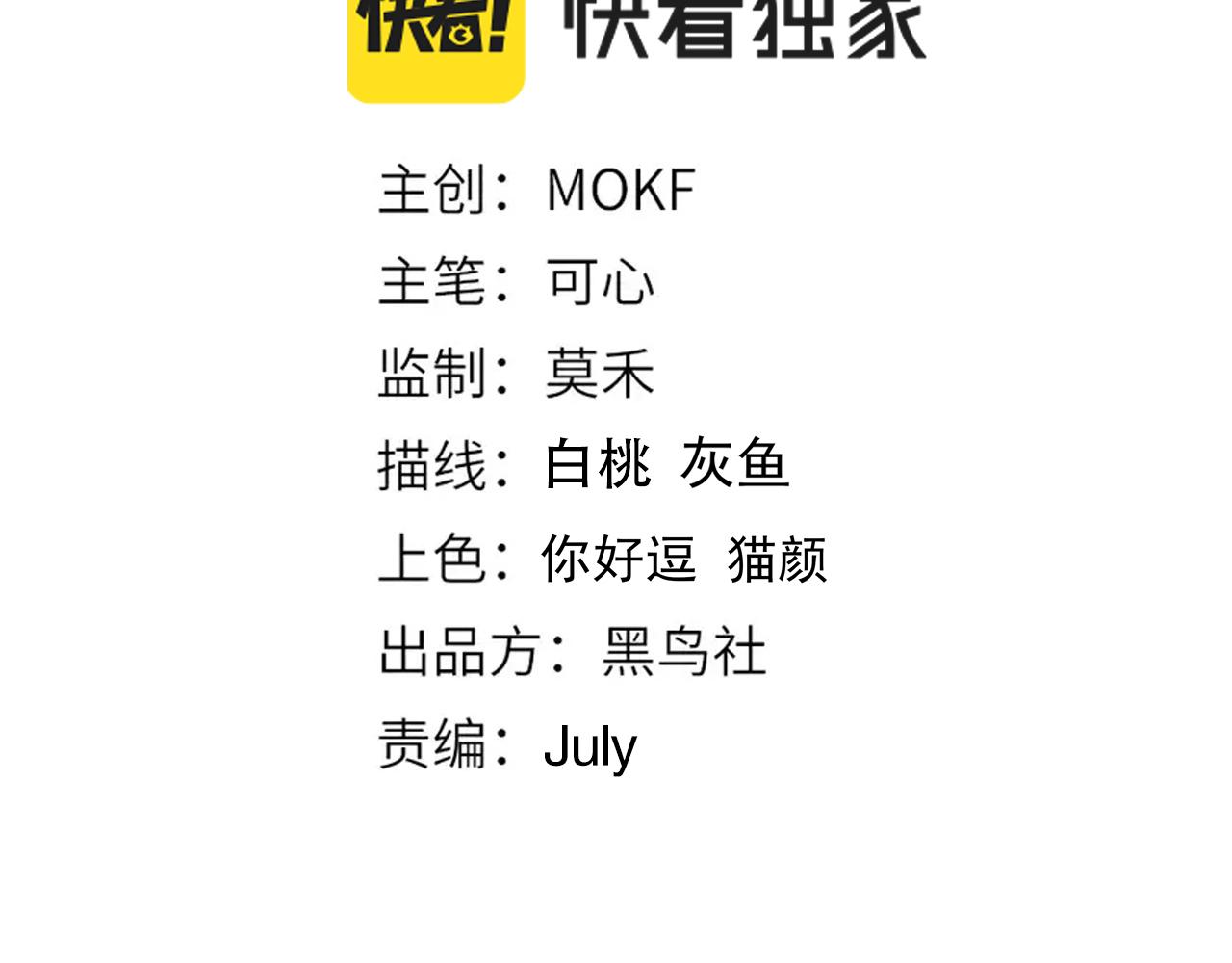 第193话抛弃恐惧11