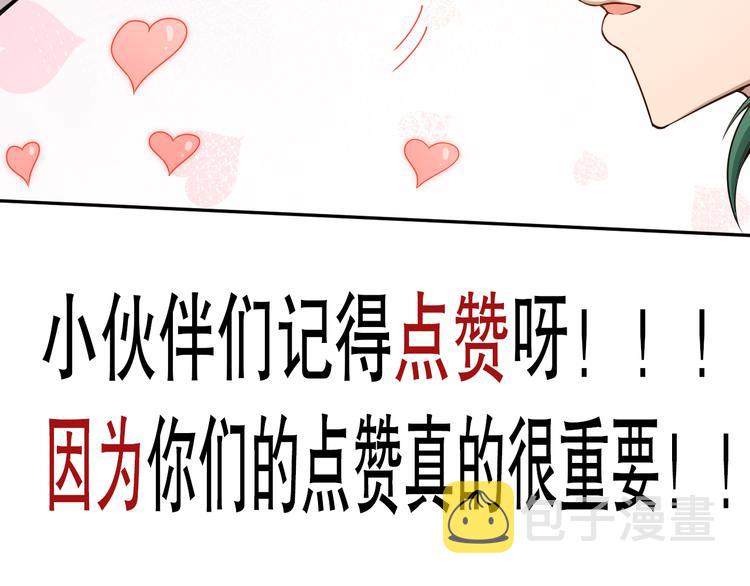 第102话 五英的战力！204