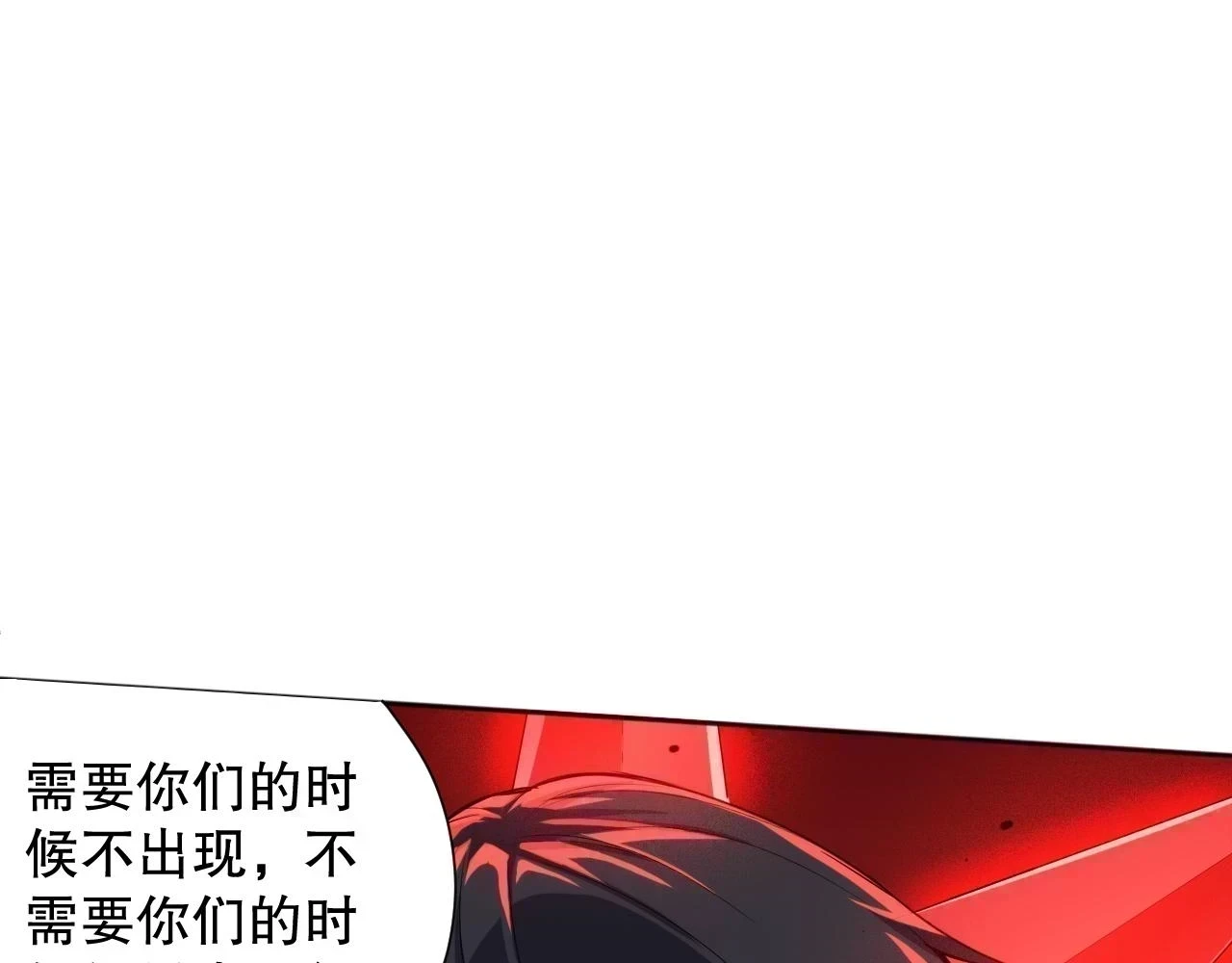 第219话 最终魂意92