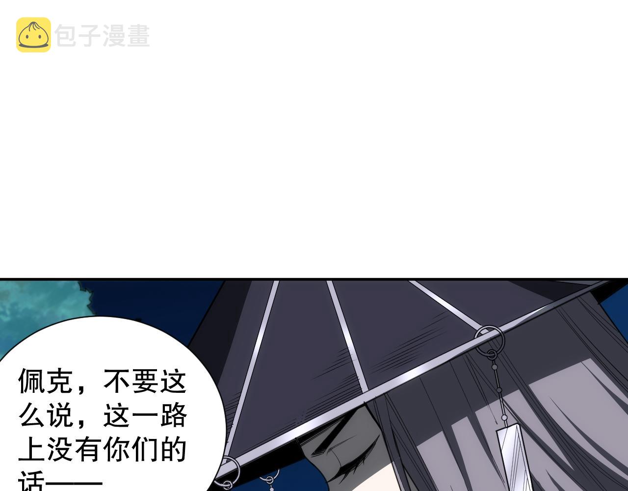 第191话命中注定的道别48