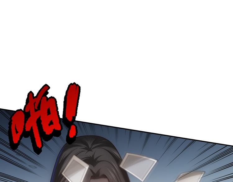 第92话 罗格身世揭晓！89