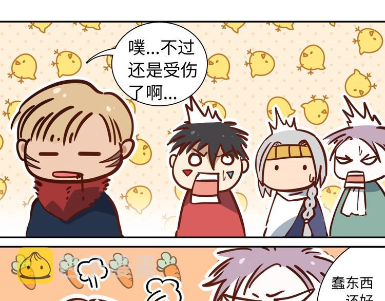 第43话 虎之狂怒104