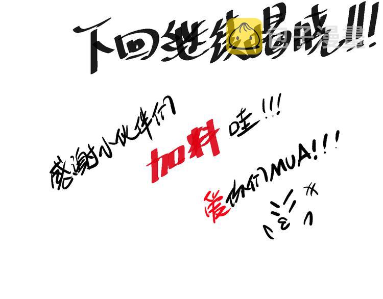第127话 荒神八汰155