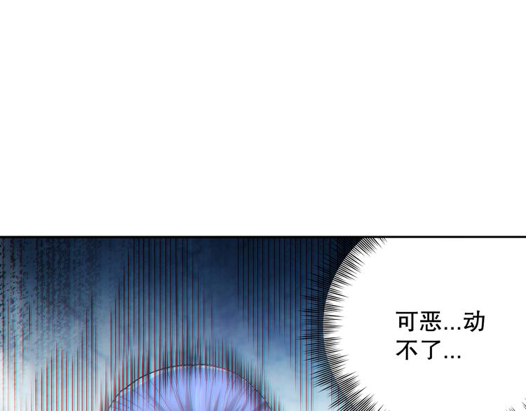 第98话 隐藏的力量？凰到来！94