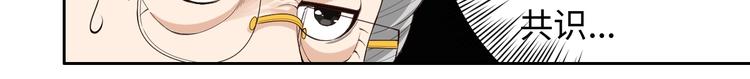 第60话 耻辱28