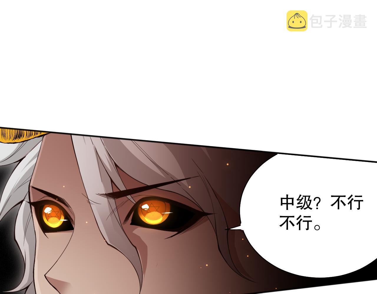 第169话 罗格让人意外的想法128