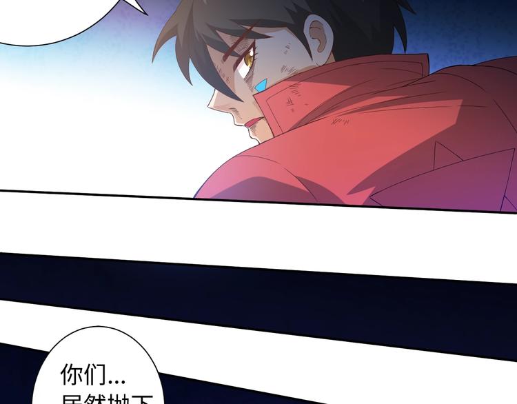 第26话 3A老大！20