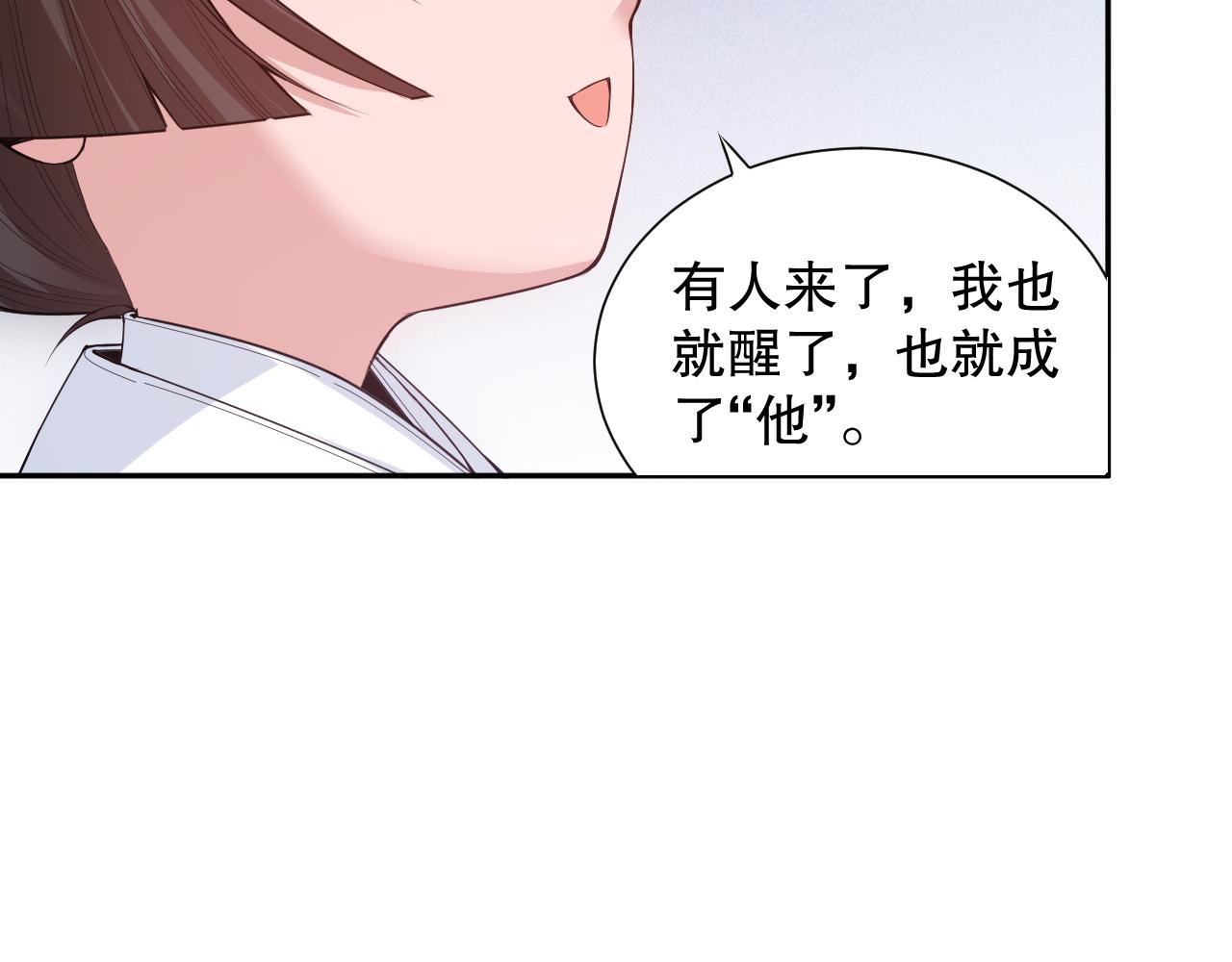 第168话 希望？！46