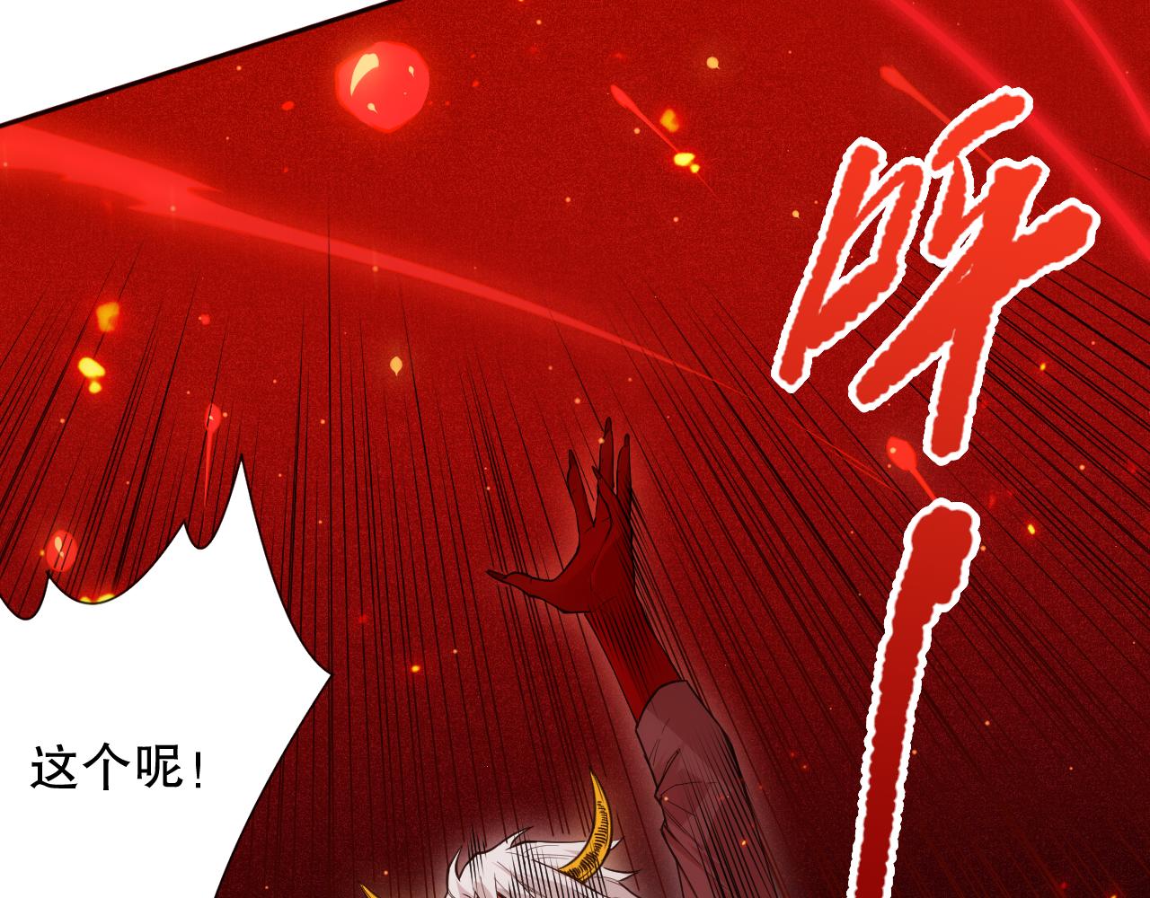 第169话 罗格让人意外的想法130