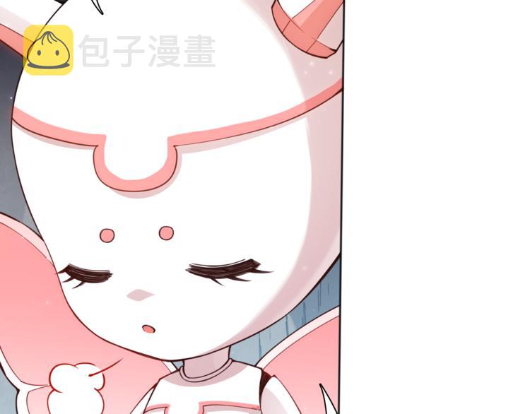 第142话 法则级别！50