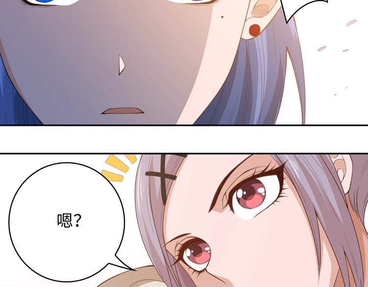 第53话 不动之躯87