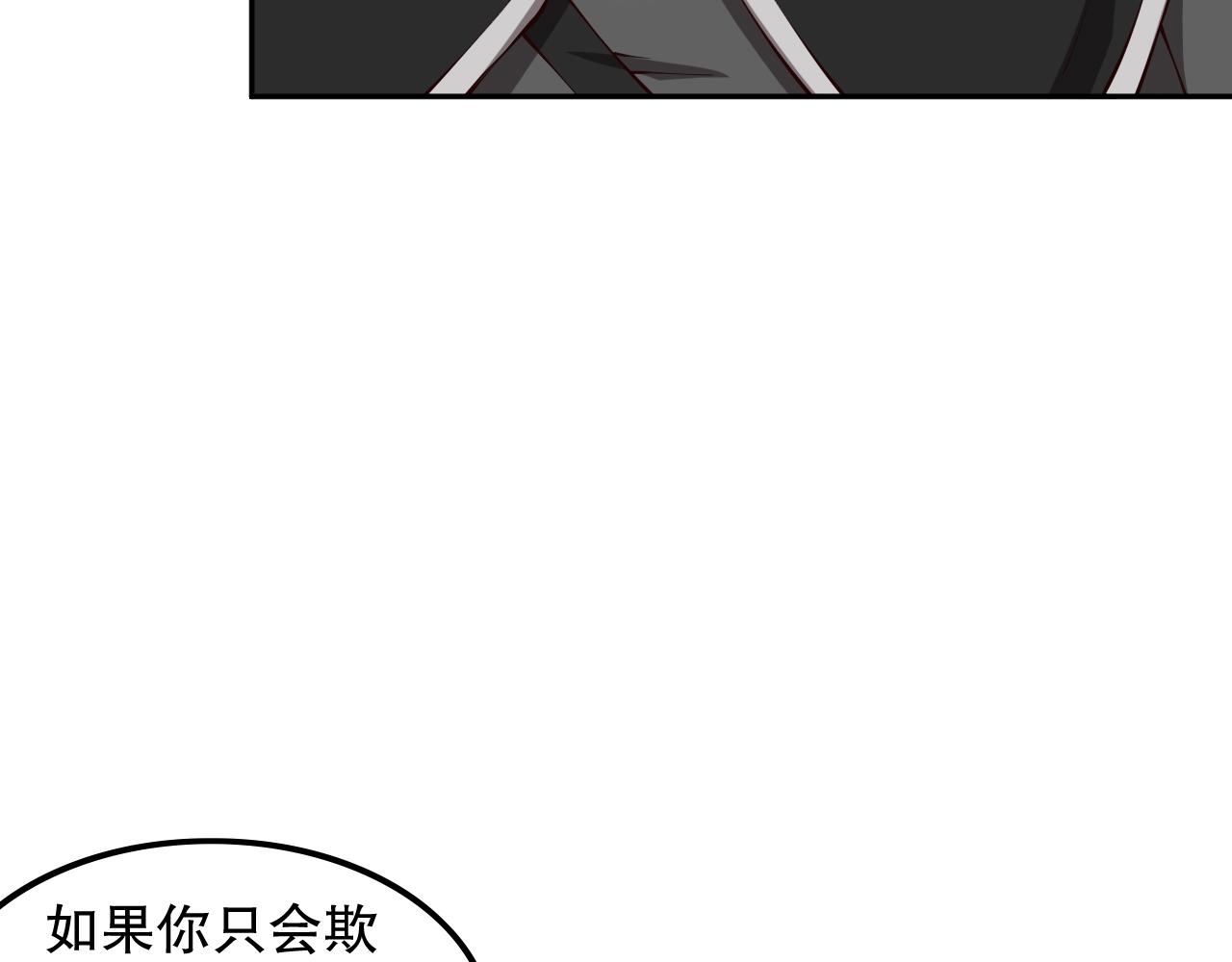 第181话 剑拔弩张154