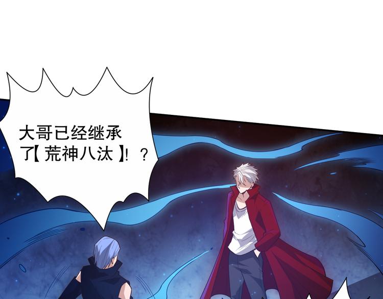 第129话 斋王的蜕变！59