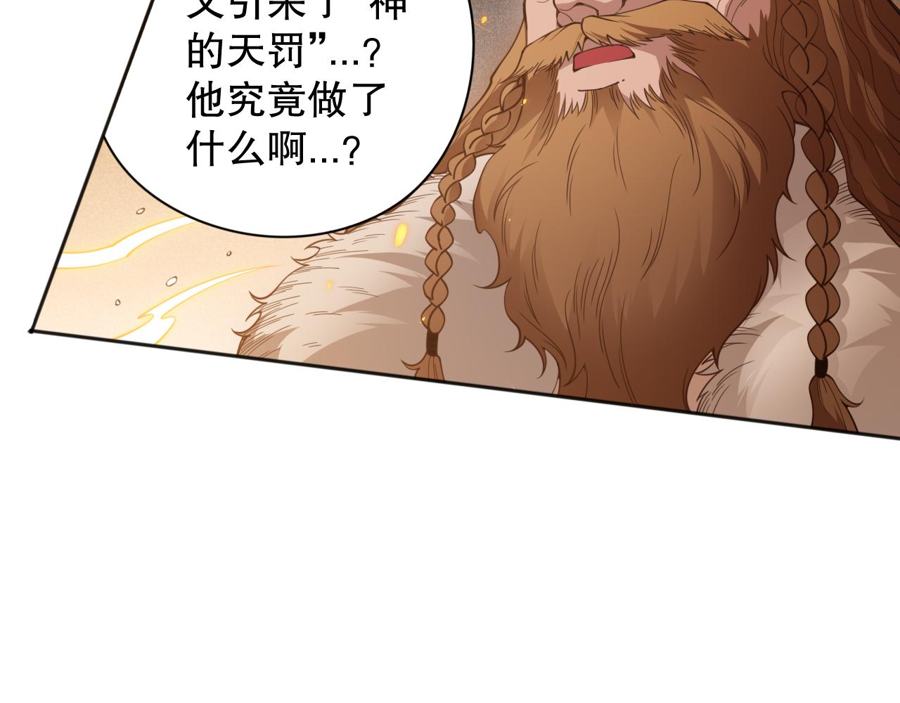 第171话 活着与逝去167