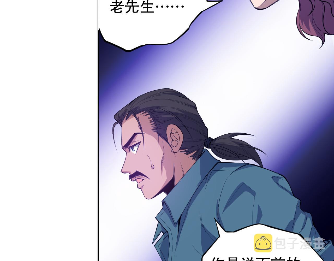 第193话抛弃恐惧16