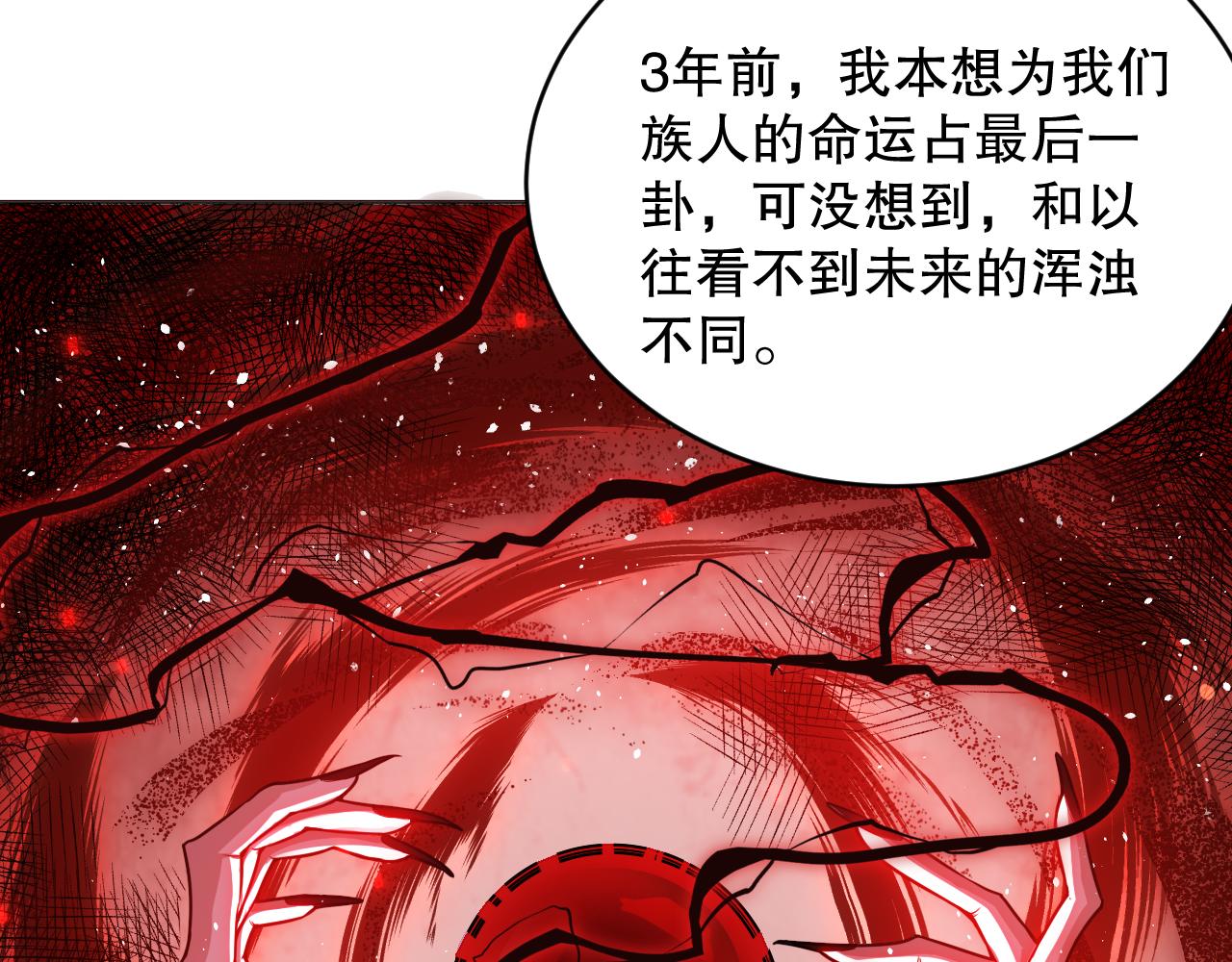 第161话 善变的挑战！44