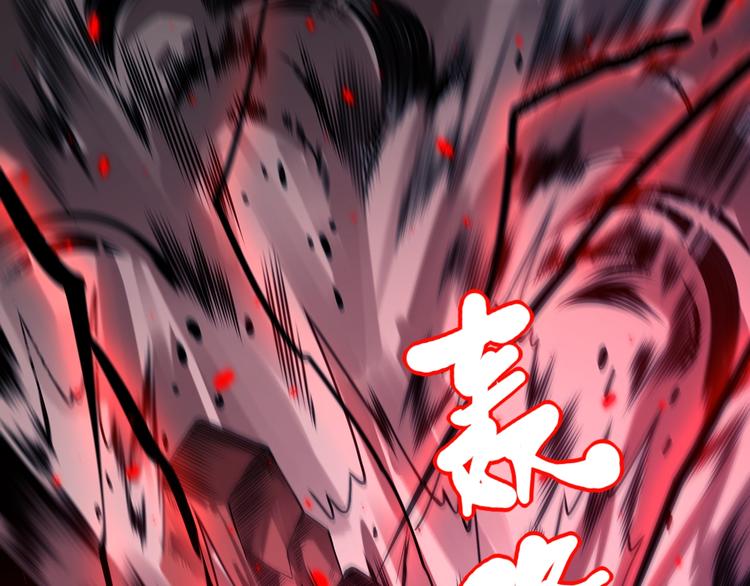 第61话 罗罗亚的战灵68