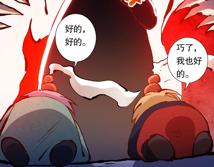 第78话 铁拳袭来163