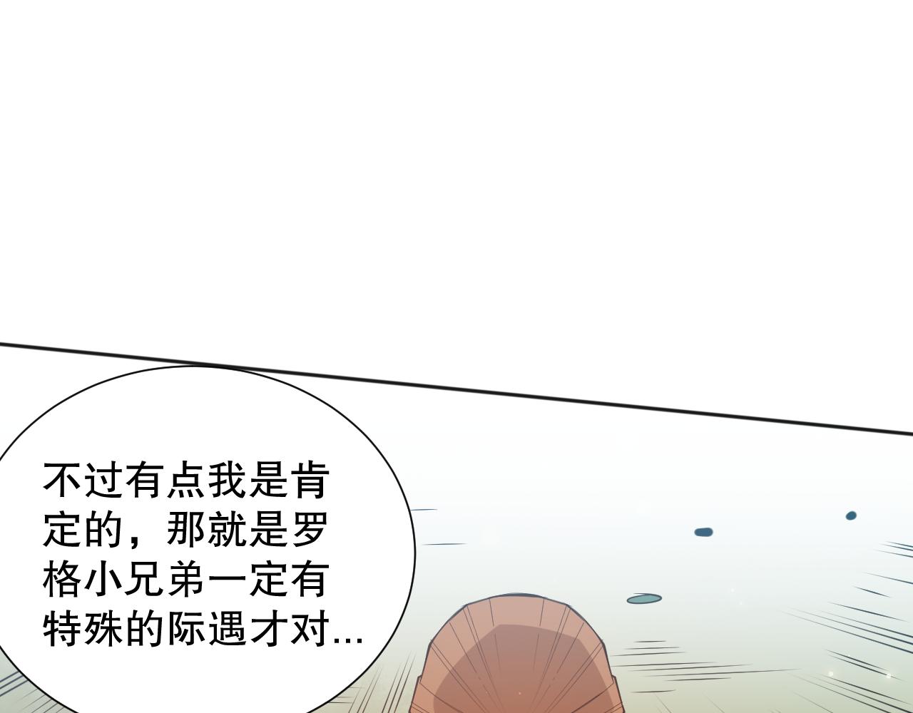 第171话 活着与逝去115