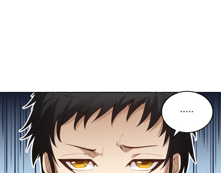 第152话 末灵族！125