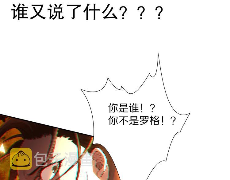 第95话 算一卦，知天命！196