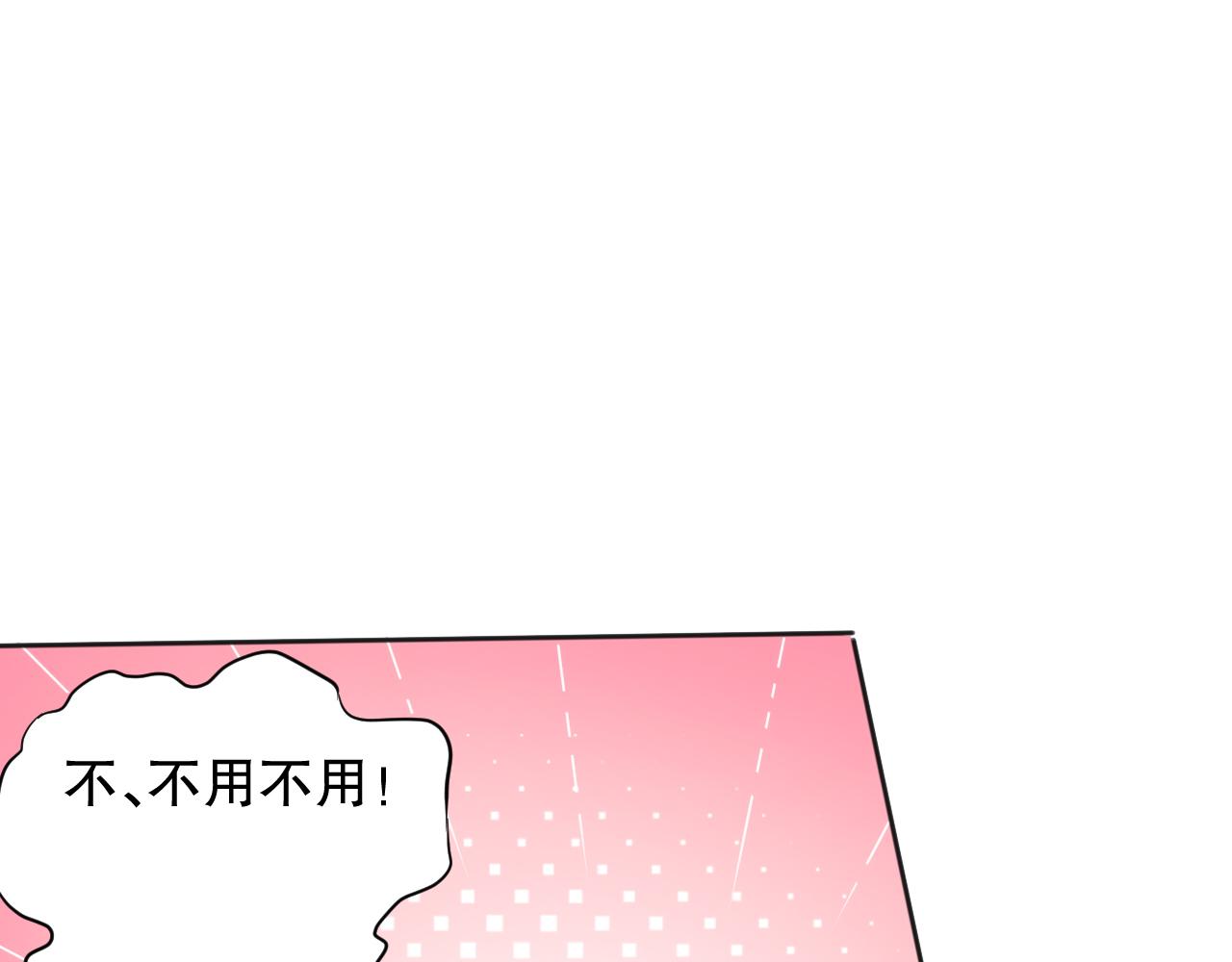 第209话 好久不见68