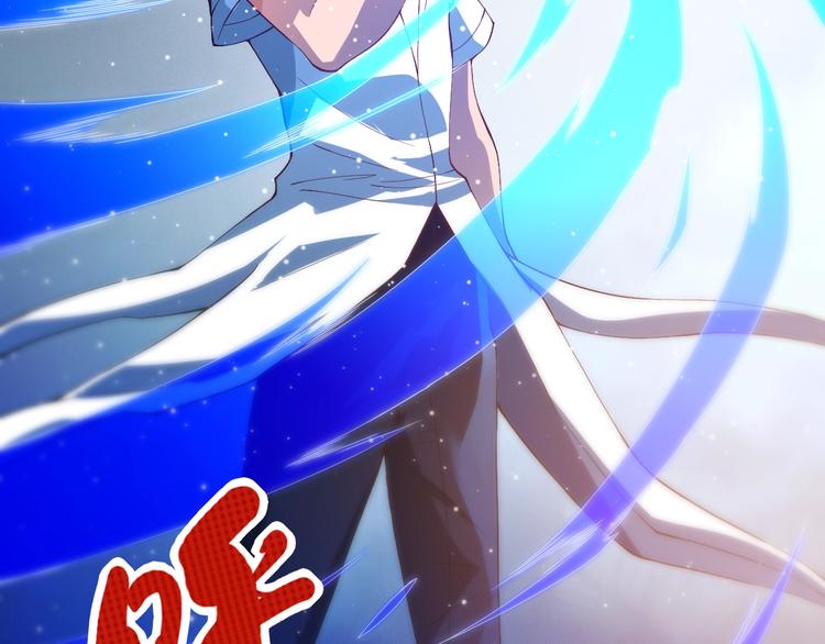 第31话 魂意石130