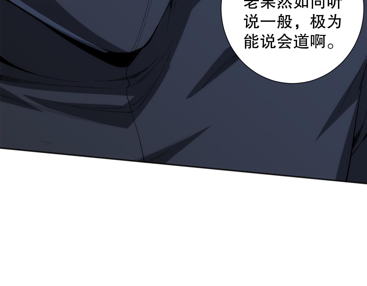 第199话 最后的温馨134
