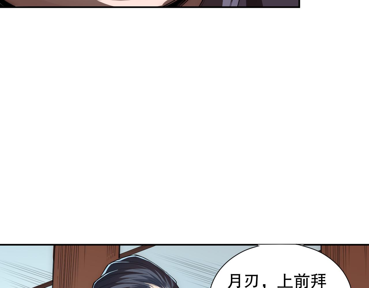 第197话夕阳如血60