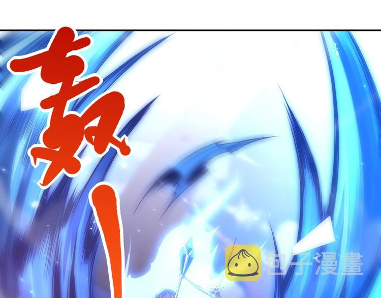 第57话 本命灵器47