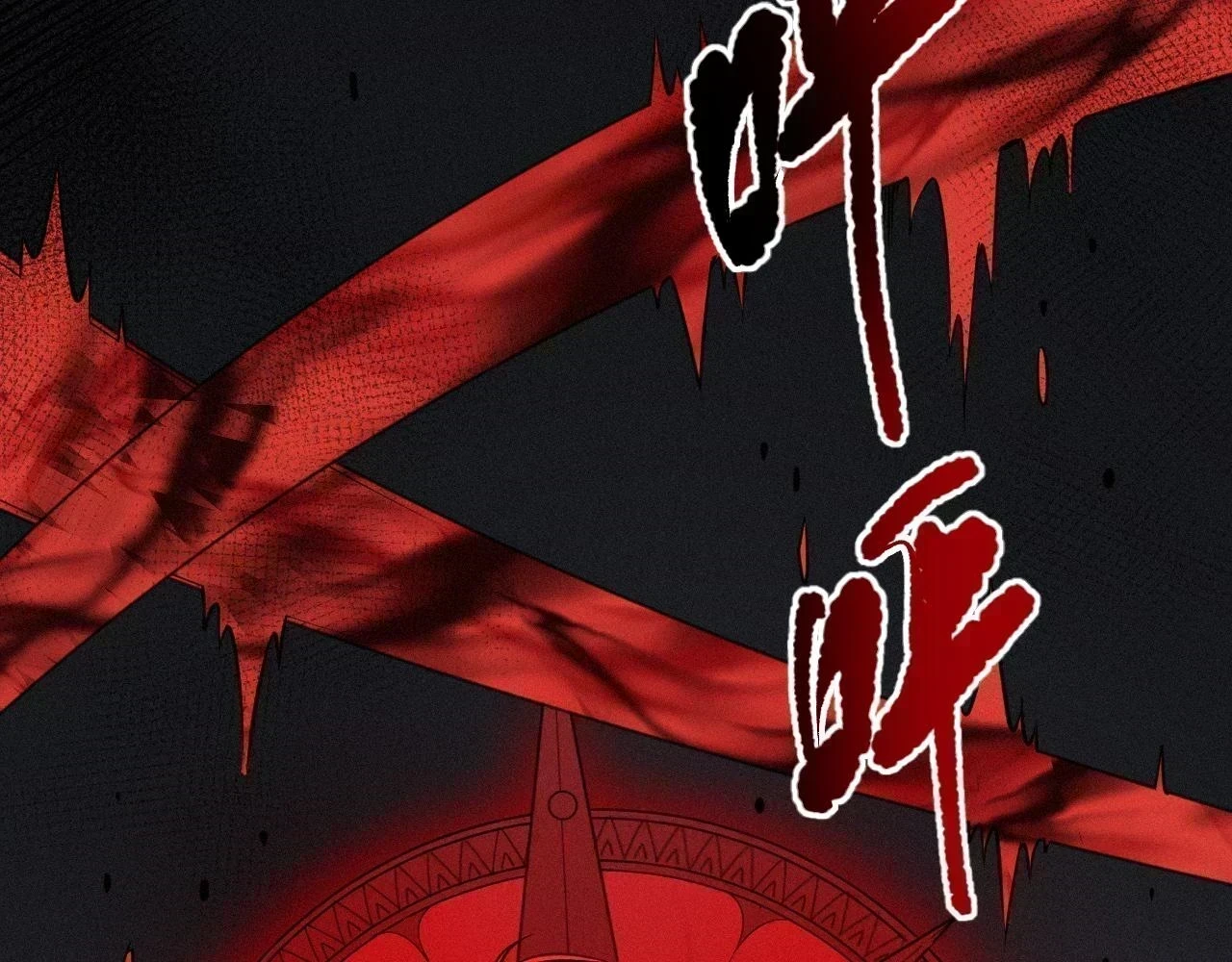 第219话 最终魂意72