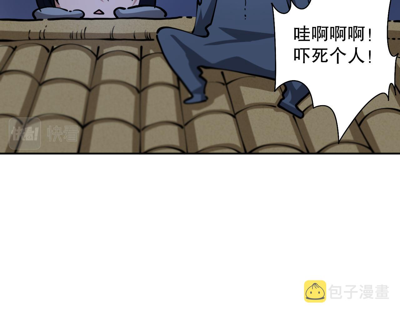 第198话 欢乐日常145