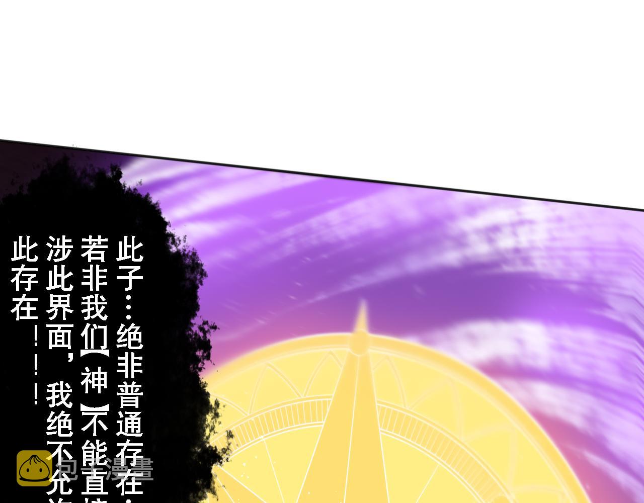 第175话 神格相拒17