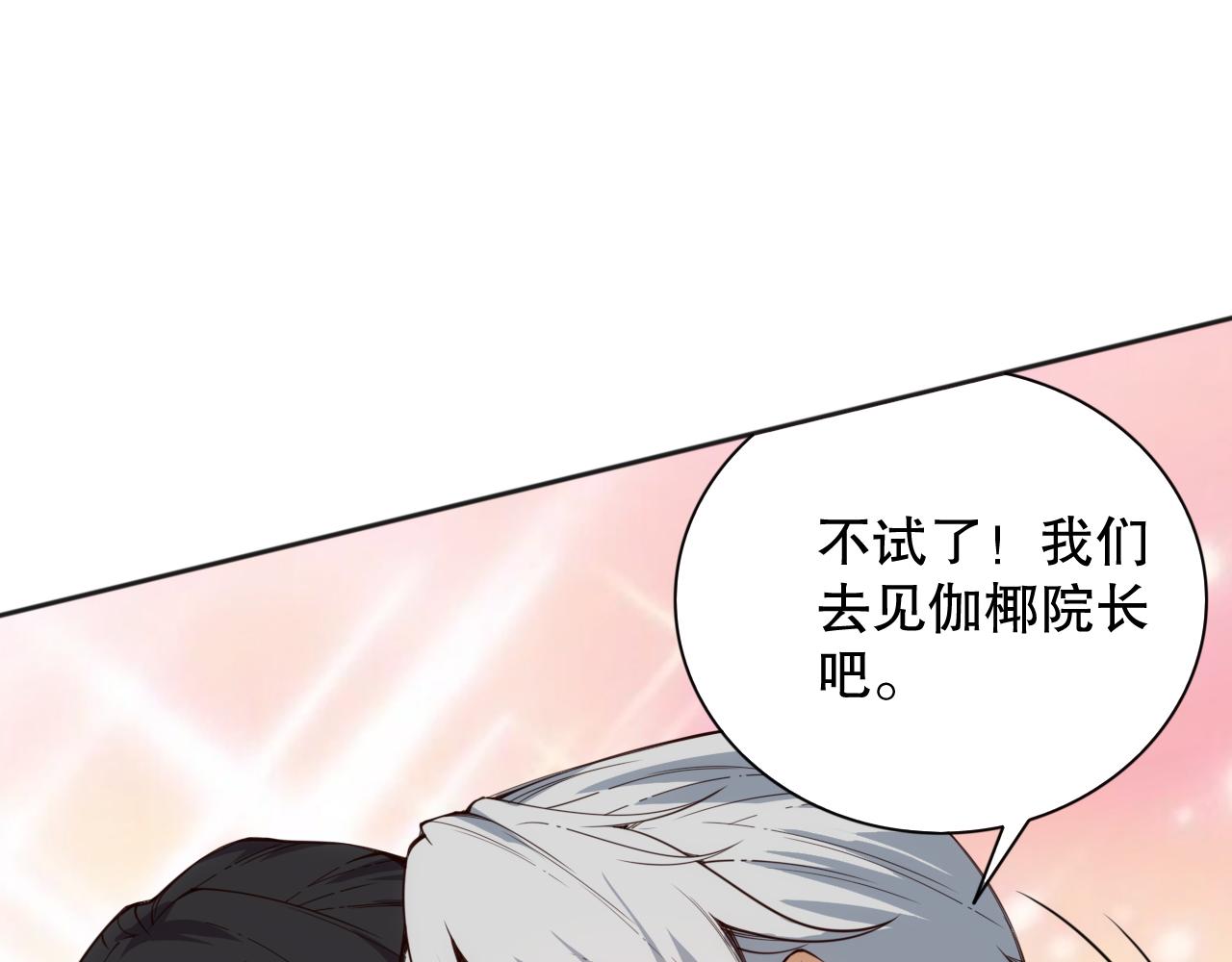 第210话 年少的我们157