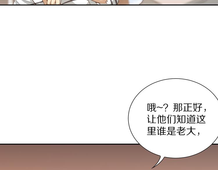 第96话 你是谁！？你是何物！187
