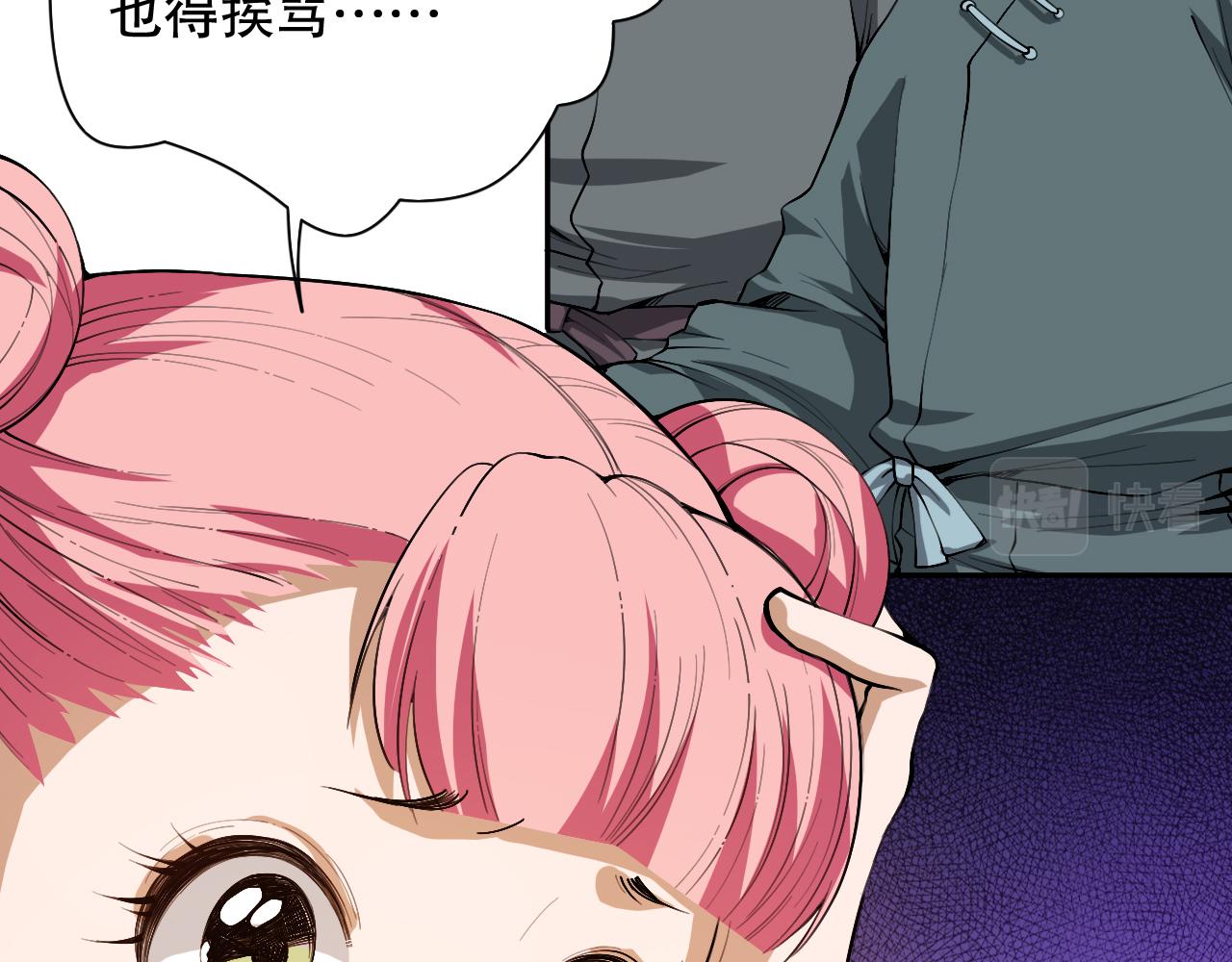 第196话月刃的过去11