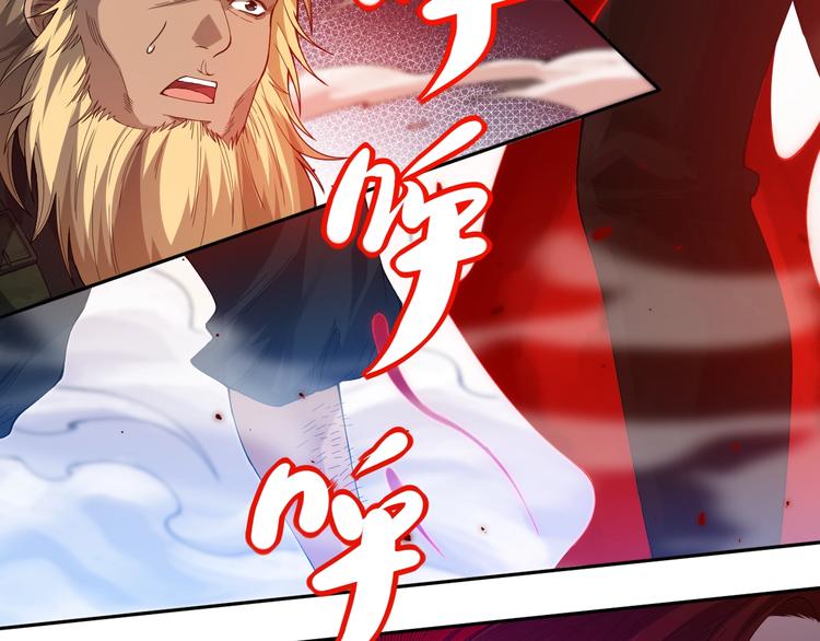 第48话 德古拉拉&amp;amp;amp;月刃41