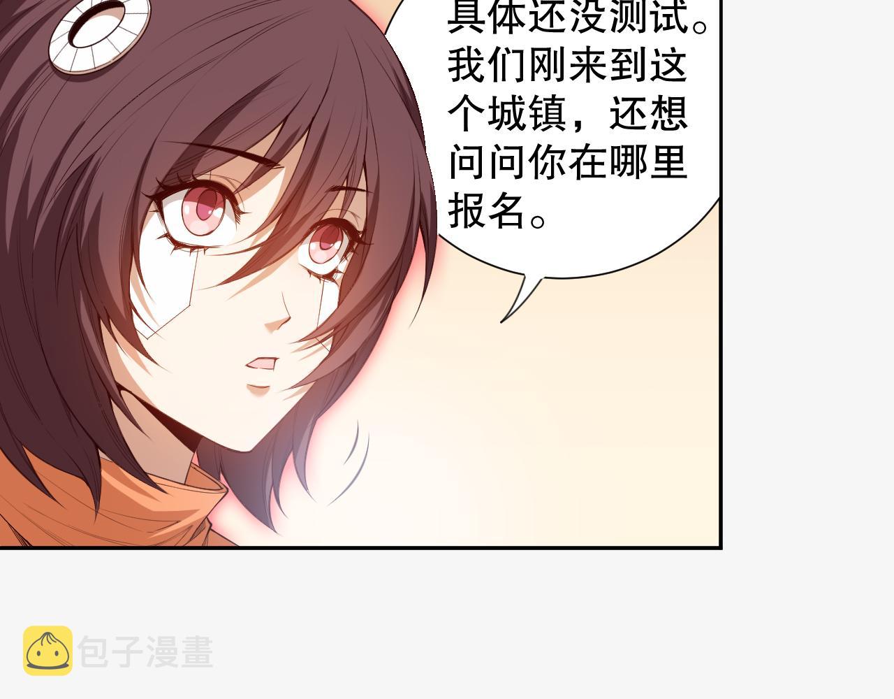 第177话 罗格的恼怒！105