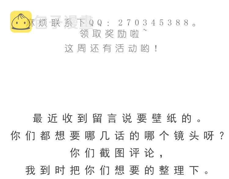第56话 势均力敌之战117